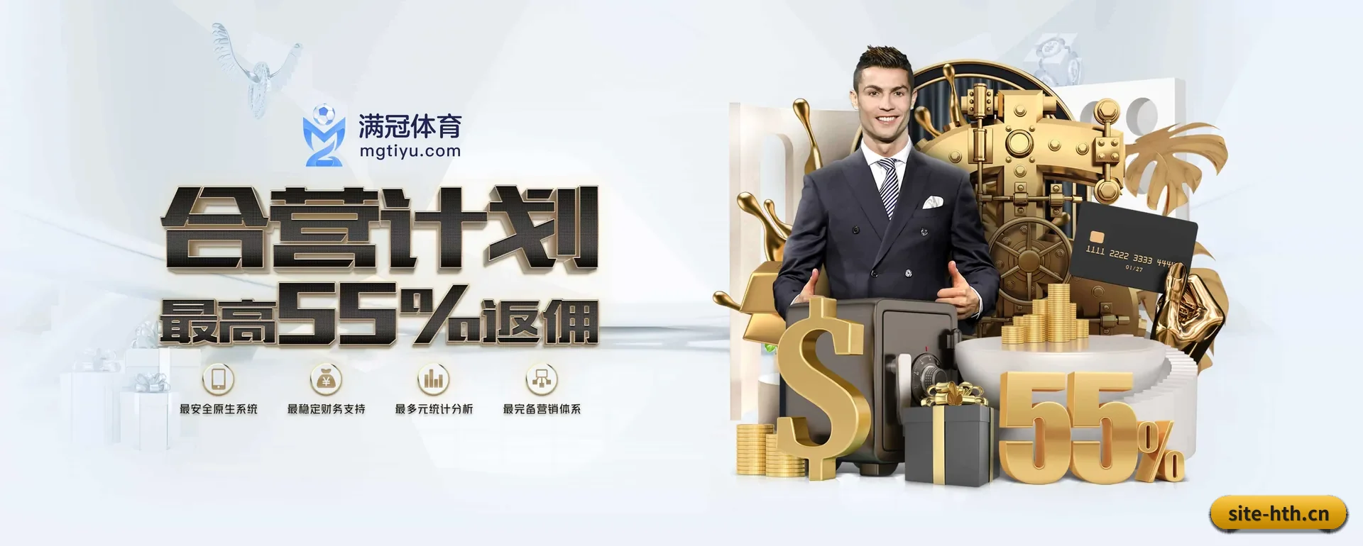 华体会体育官网平台 APP 深度功能