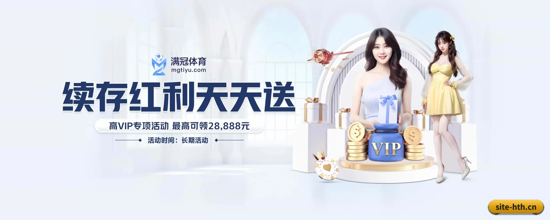 华体会体育官网平台 APP